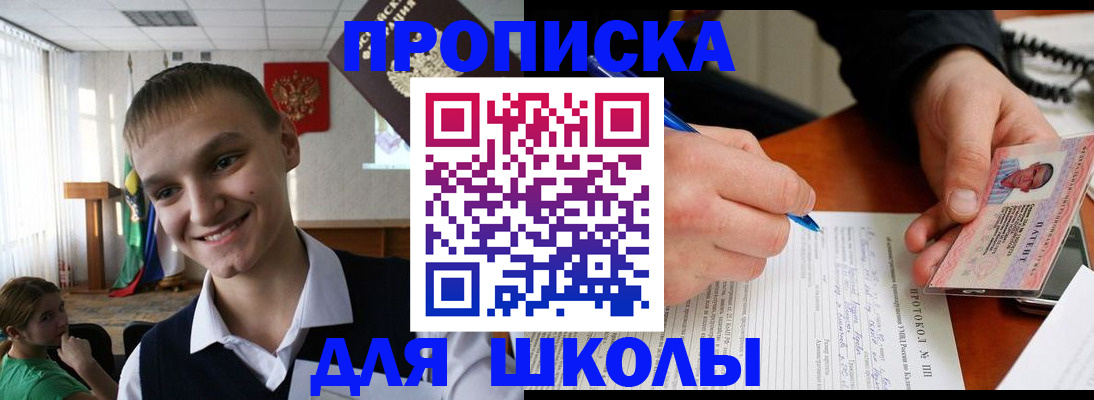 временная регистрация 2025 в Верхнем Тагиле