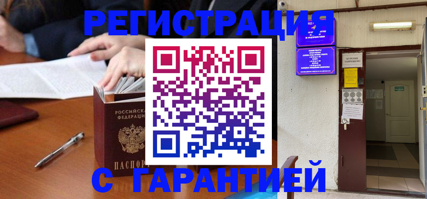 регистрация для школы в Верхнем Тагиле