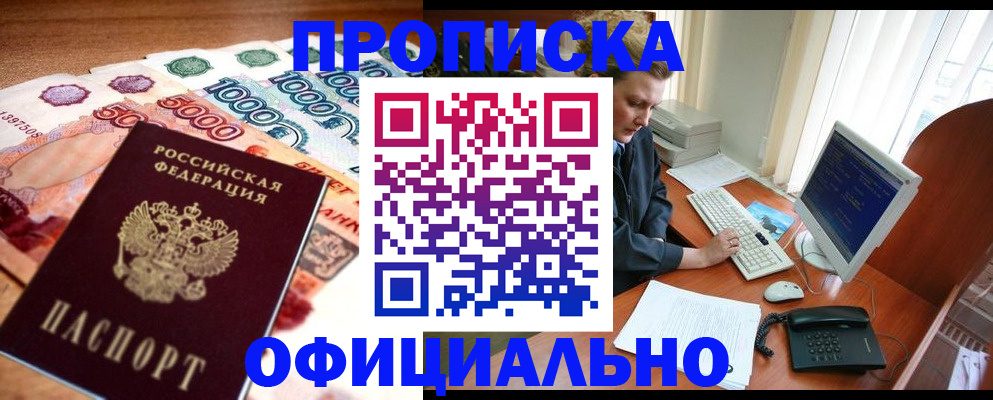 временная регистрация адрес в Верхнем Тагиле